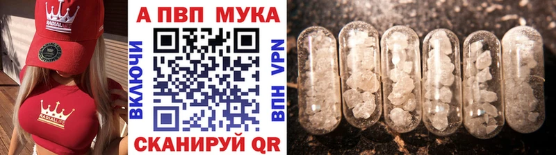 Магазины продажи наркотиков Новотитаровская Конопля  Меф мяу мяу  A PVP  ГАШ  Cocaine 