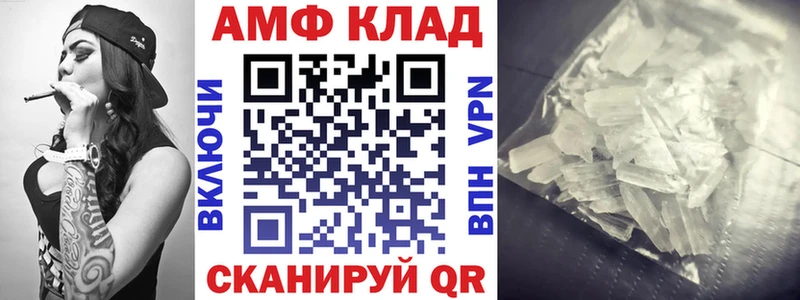 наркотики  Новотитаровская  АМФ Розовый 