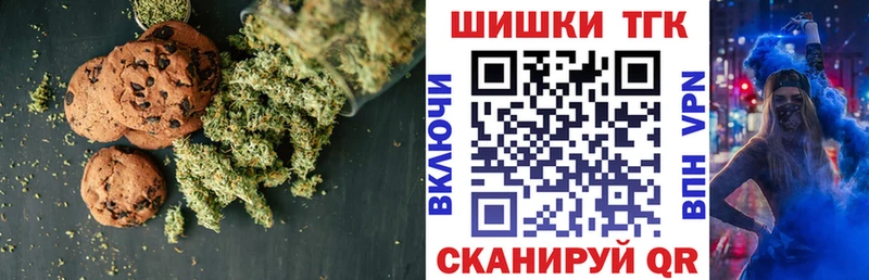Еда ТГК конопля  Новотитаровская 