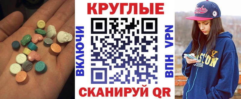 ЭКСТАЗИ VHQ  магазин  наркотиков  Новотитаровская 