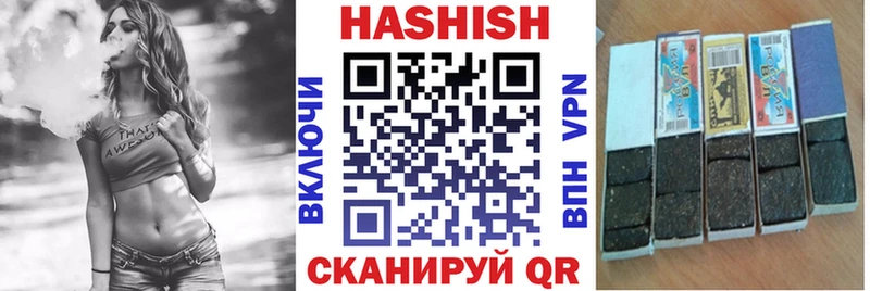 блэк спрут ссылка  Новотитаровская  Гашиш Premium 
