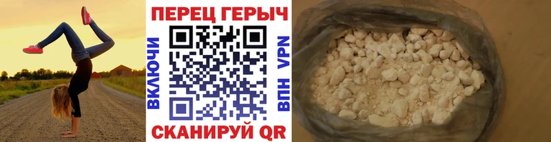 закладки  Новотитаровская  ГЕРОИН Heroin 