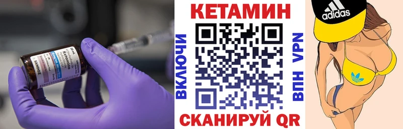 KRAKEN онион  цена наркотик  Новотитаровская  Кетамин ketamine 