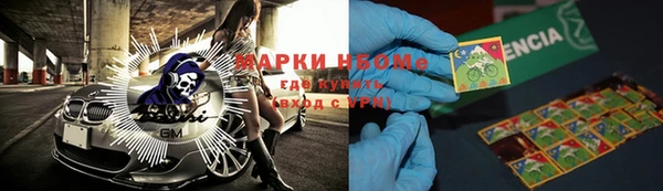 ГАЛЛЮЦИНОГЕННЫЕ ГРИБЫ Абдулино