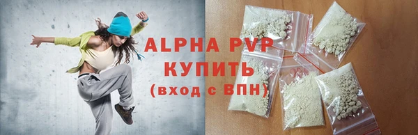 скорость Алексеевка