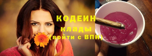 ГАЛЛЮЦИНОГЕННЫЕ ГРИБЫ Абдулино