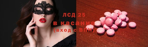 амф Абинск