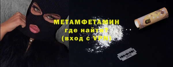 ГАЛЛЮЦИНОГЕННЫЕ ГРИБЫ Абдулино