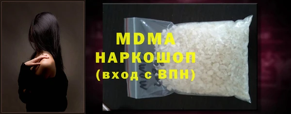 амф Абинск