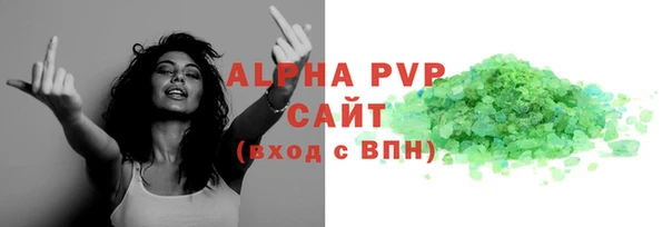 амф Абинск