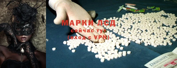 гашик Абаза