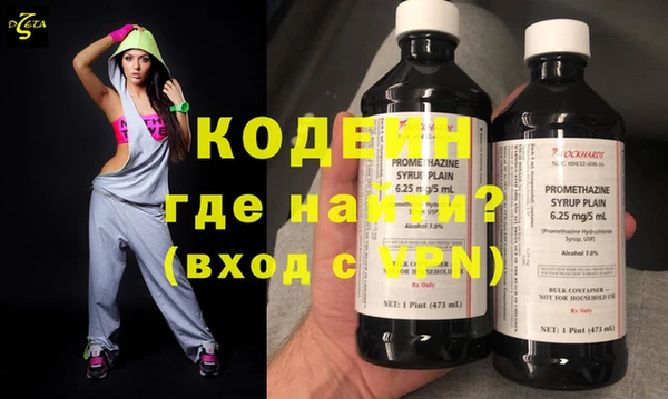 амф Абинск