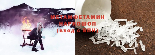 ГАЛЛЮЦИНОГЕННЫЕ ГРИБЫ Абдулино