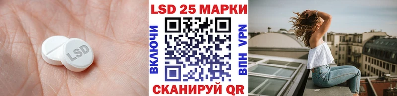 LSD-25 экстази кислота  сколько стоит  Новотитаровская 