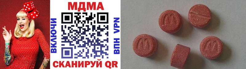 MDMA молли дарнет шоп Новотитаровская