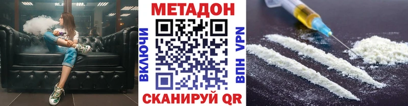 МЕТАДОН мёд  Новотитаровская 