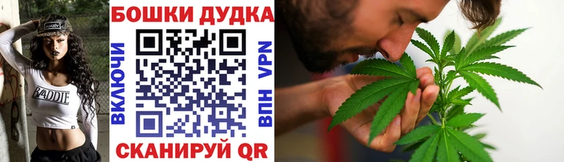 МАРИХУАНА THC 21%  Новотитаровская 